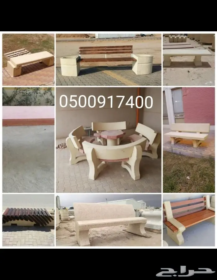 حواجز صبات قواعد 55