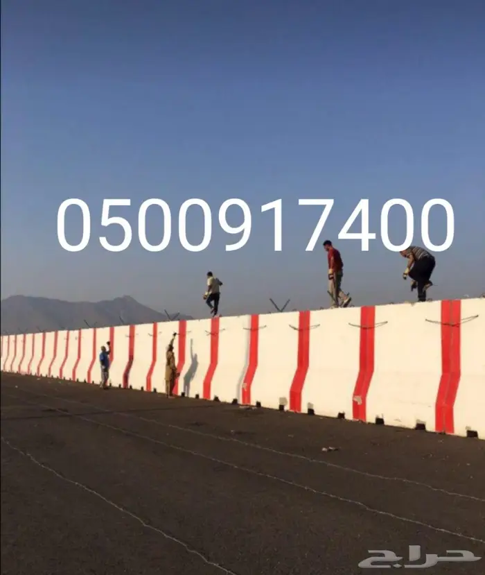 حواجز صبات قواعد 4