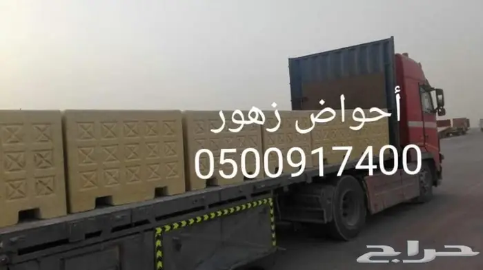 حواجز صبات قواعد 52