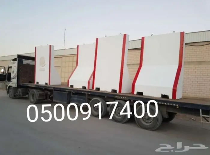 حواجز صبات قواعد 3