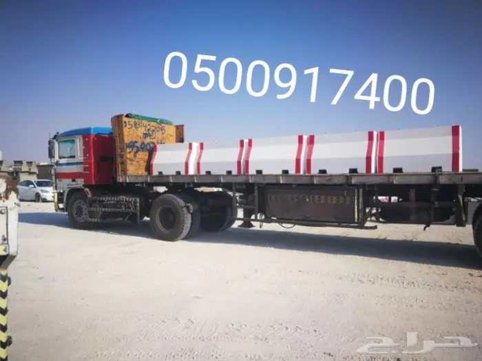 حواجز صبات قواعد 7