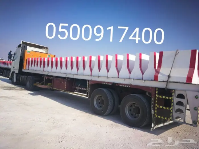 حواجز صبات قواعد 9