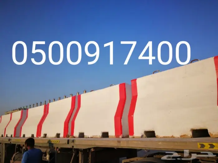 حواجز صبات قواعد 34