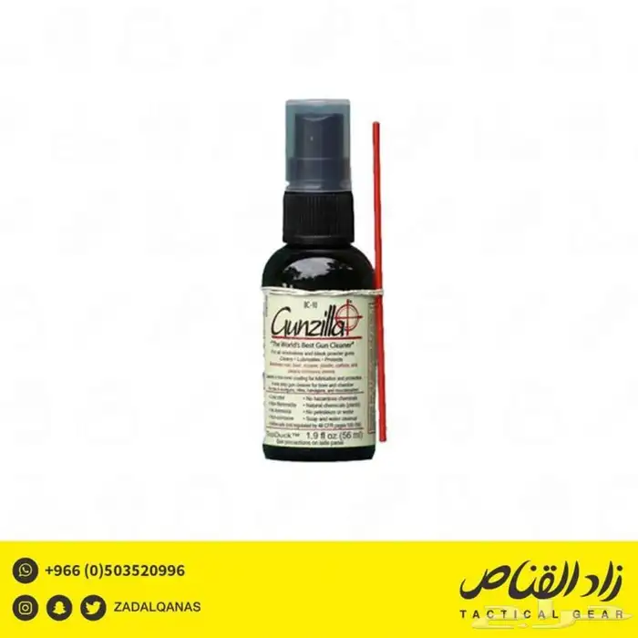 زيت تنظيف وحماية الاسلحة الامريكي قانزيلا 2