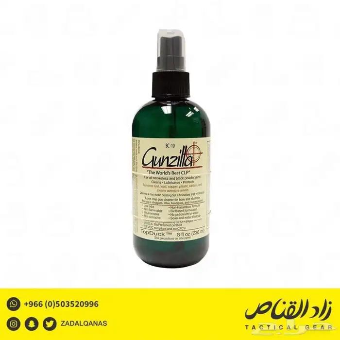 زيت تنظيف وحماية الاسلحة الامريكي قانزيلا 1