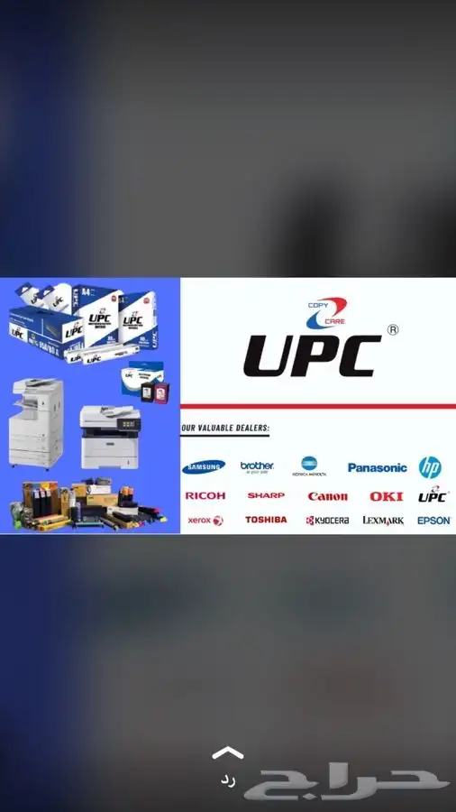 احبار طابعات ليزر حبر طابعة اسود ملون اتش بي hp كانون وغيره 8