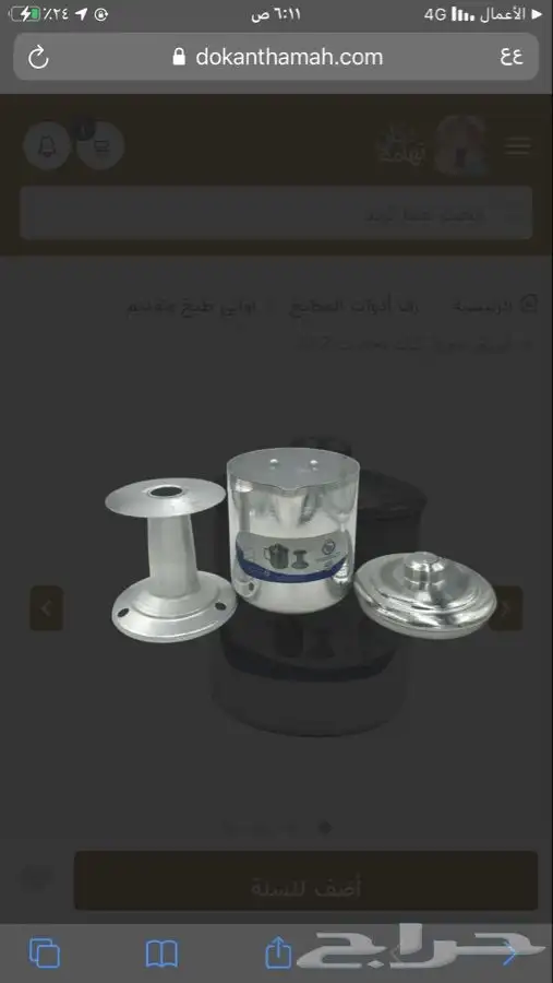 ابريق نافورة 2 لتر للكرك والحليب والقهوة العربية 1