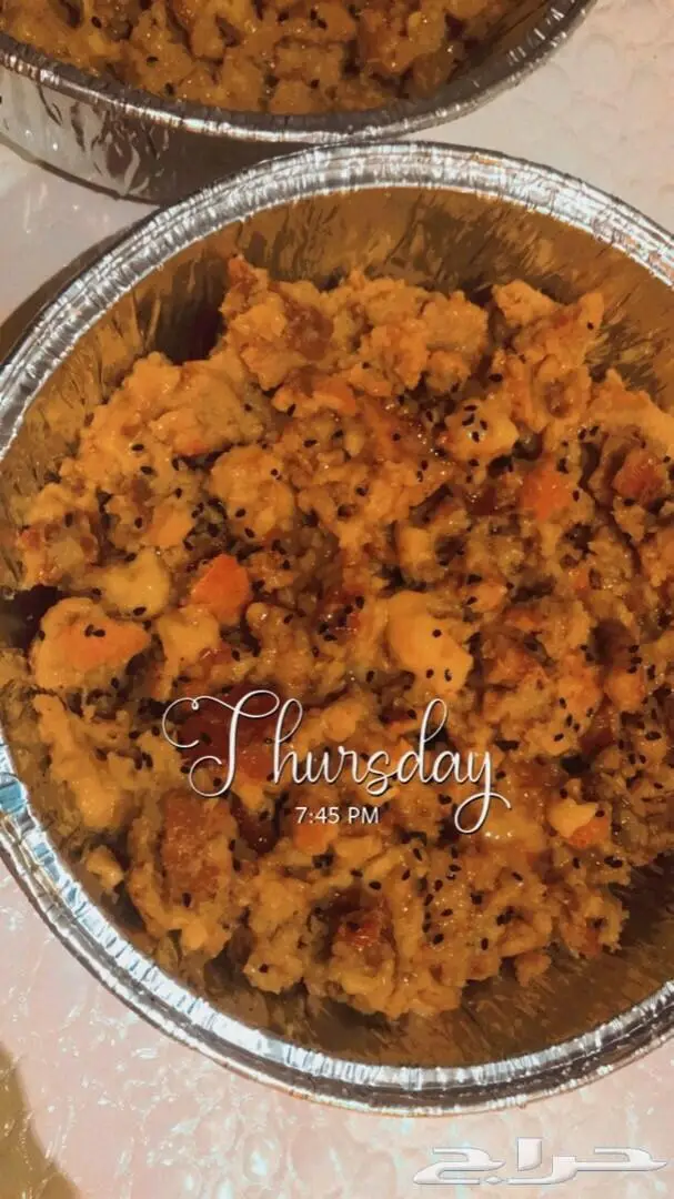 مرسه و عريكة جنوبية هاجزين لتسليم الان 1