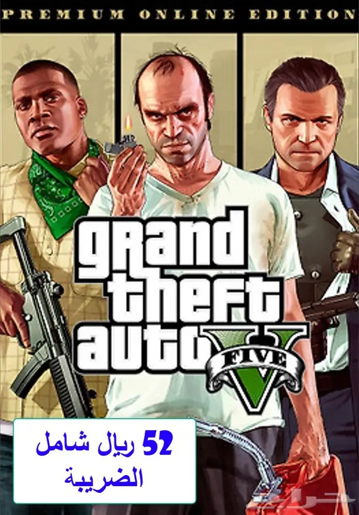 ارخص الألعاب Rockstar Games Steam 4