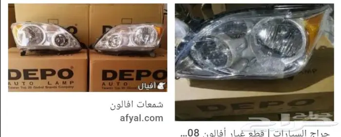 اسطب افالون 3
