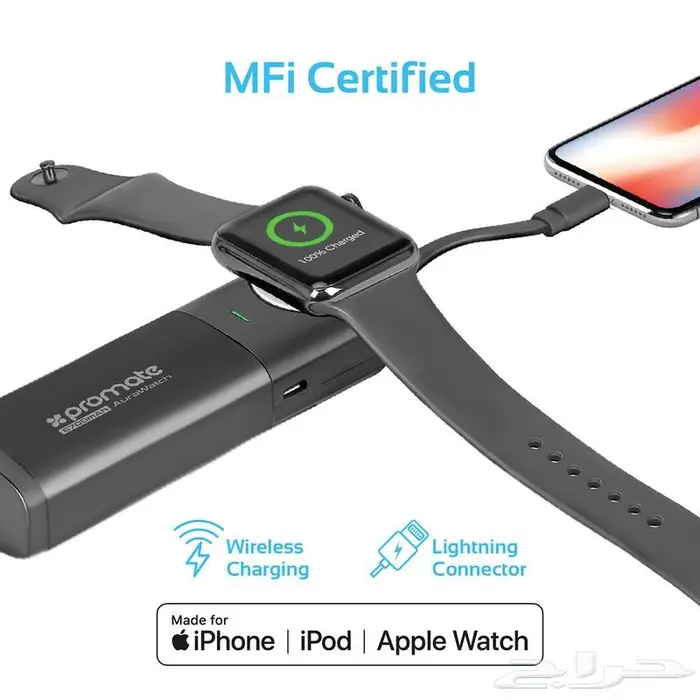 ساعة ابل اشحنها باي مكان وبكل سهولة 4