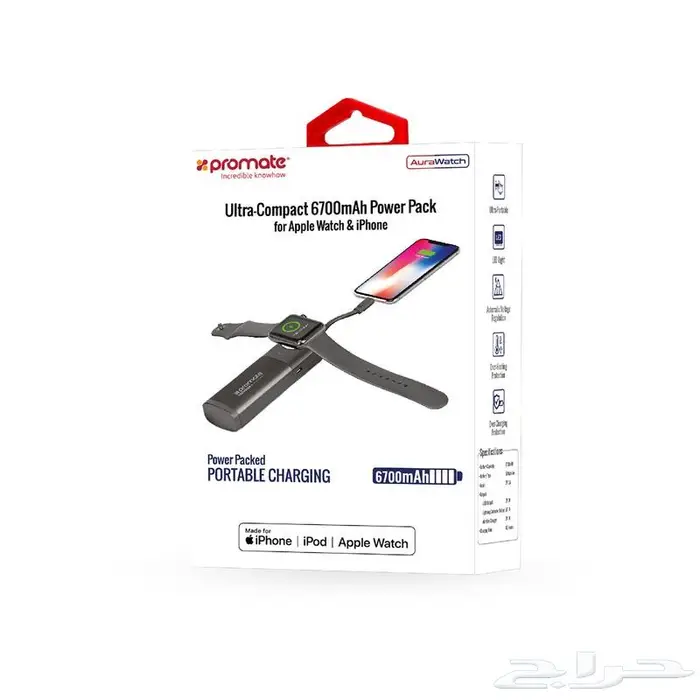 ساعة ابل اشحنها باي مكان وبكل سهولة 6