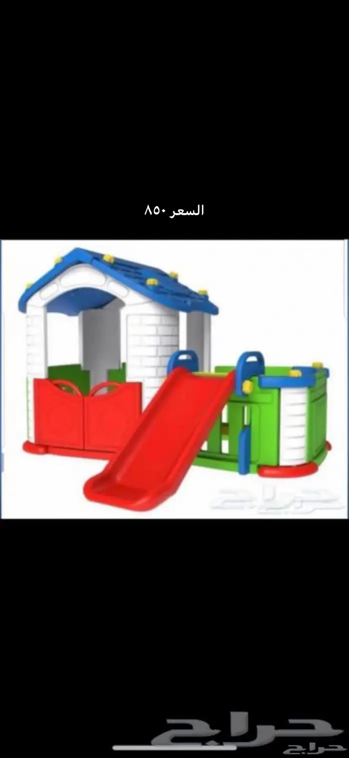 بيت كوخ ألعاب اطفال 2