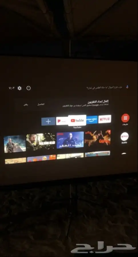 تأجير سماعات بروجكتر وليزرات ومكعبات مجوفة مضيئة وجهاز بخار 19