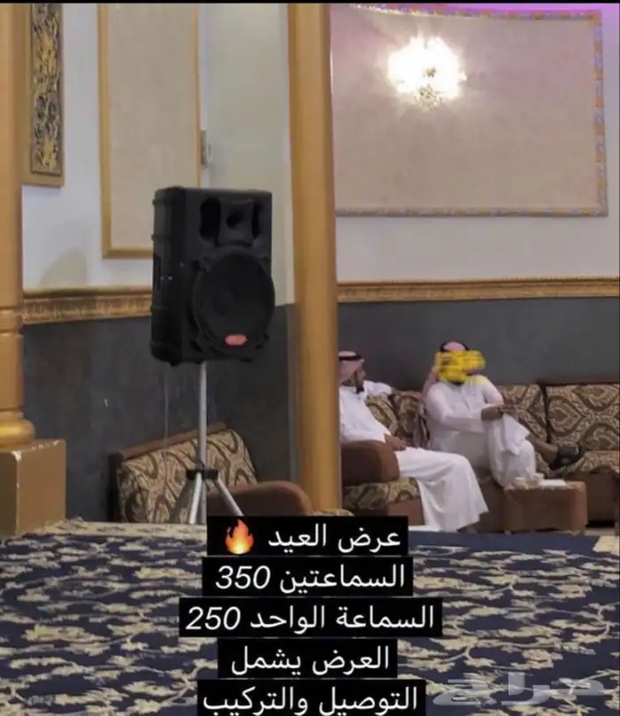 تأجير سماعات بروجكتر وليزرات ومكعبات مجوفة مضيئة وجهاز بخار 7