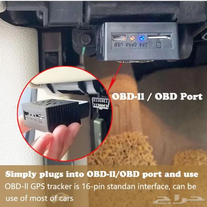 GPS TRECKER التنوع الأفضل والحصري لدينا فقط 2023 8