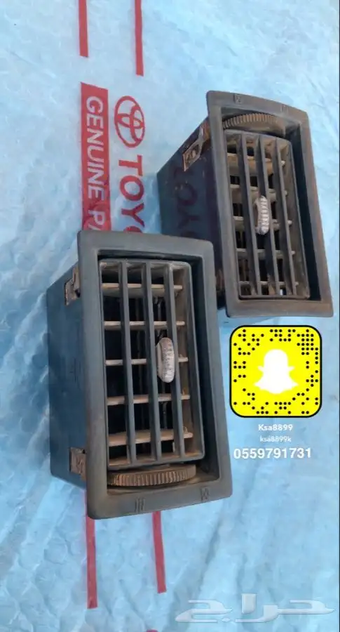 هوايات مكيف هايلكس 84-88 0