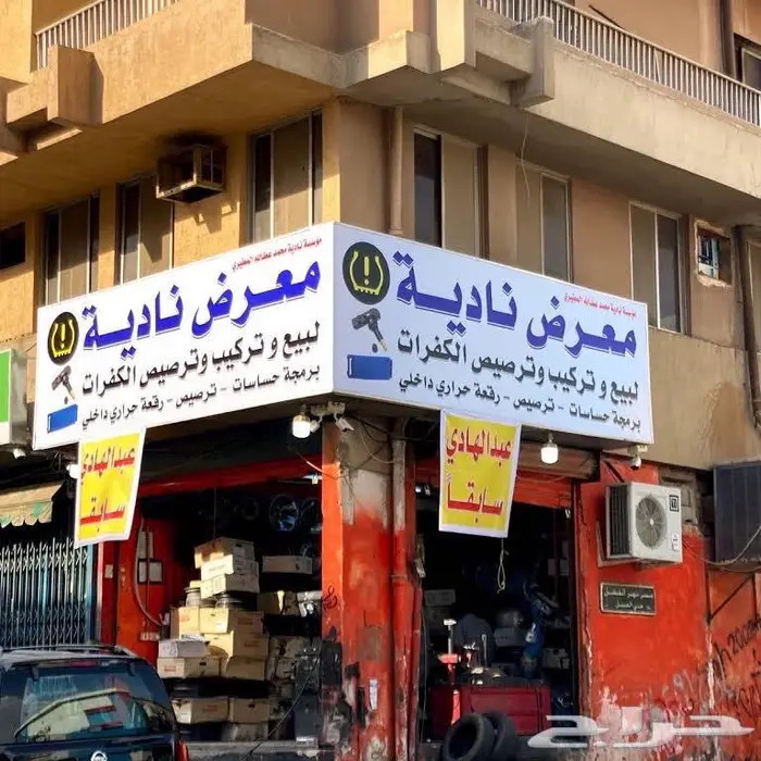 حساسات كفرات تايوتا ولكزز 4