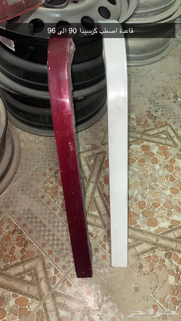 قطع غيار كرسيدا 23