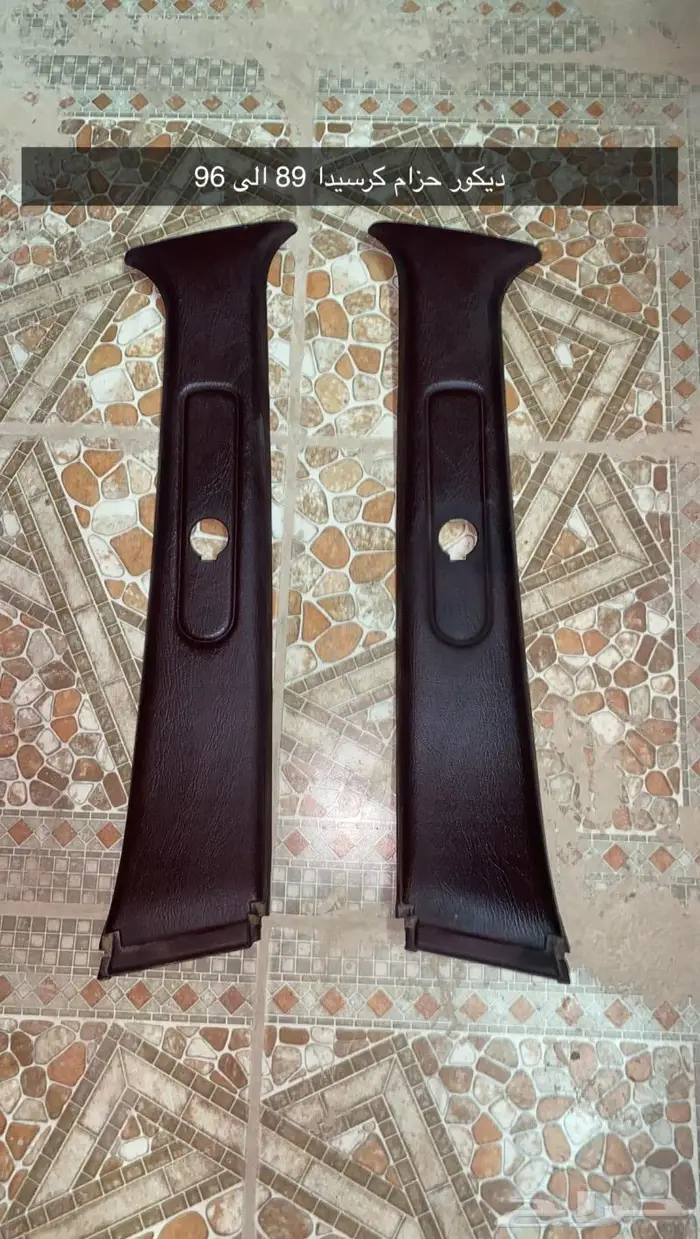 قطع غيار كرسيدا 26