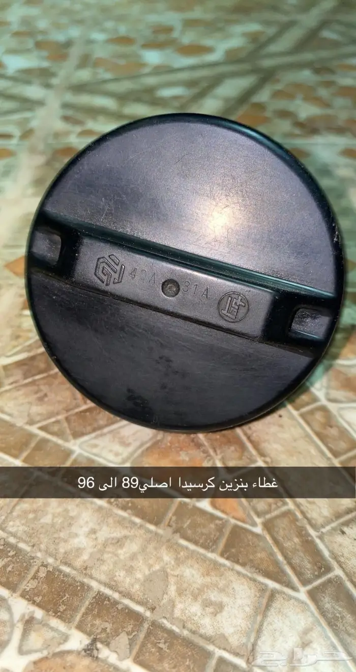 قطع غيار كرسيدا 24