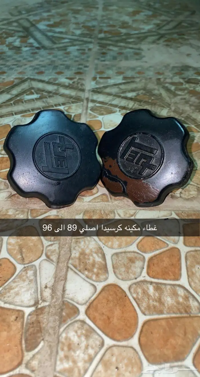 قطع غيار كرسيدا 25