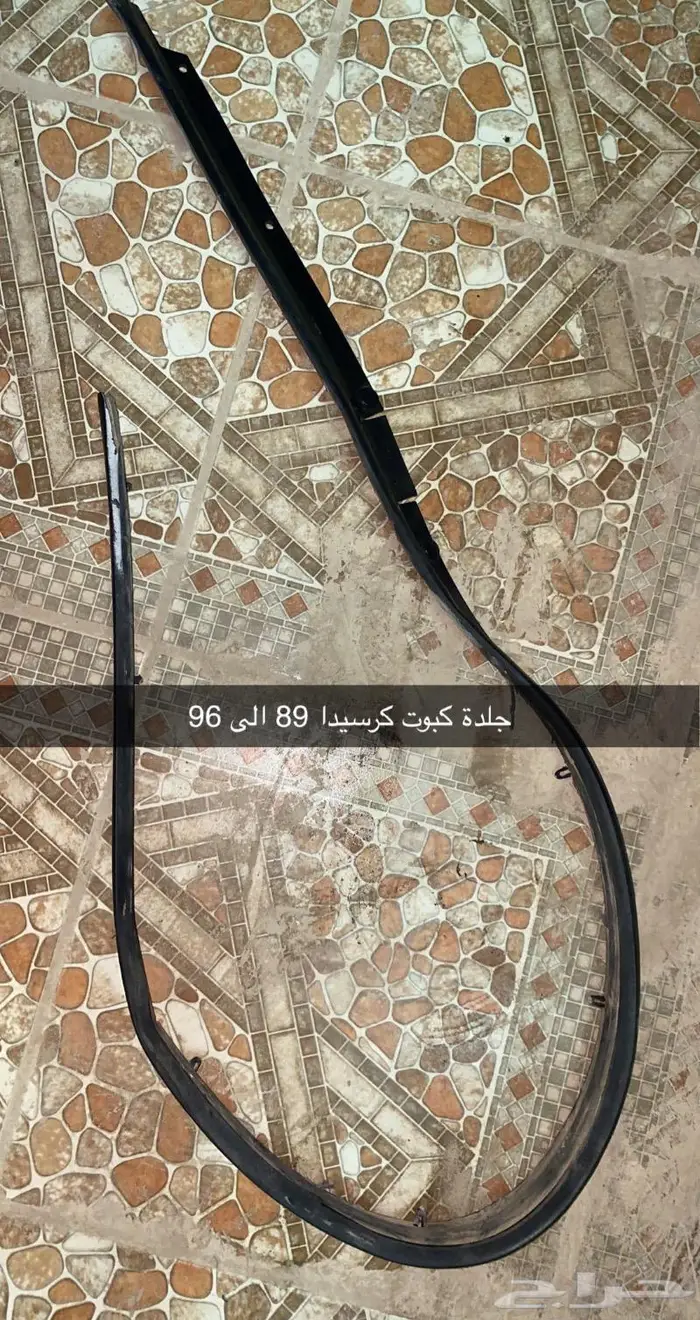 قطع غيار كرسيدا 27