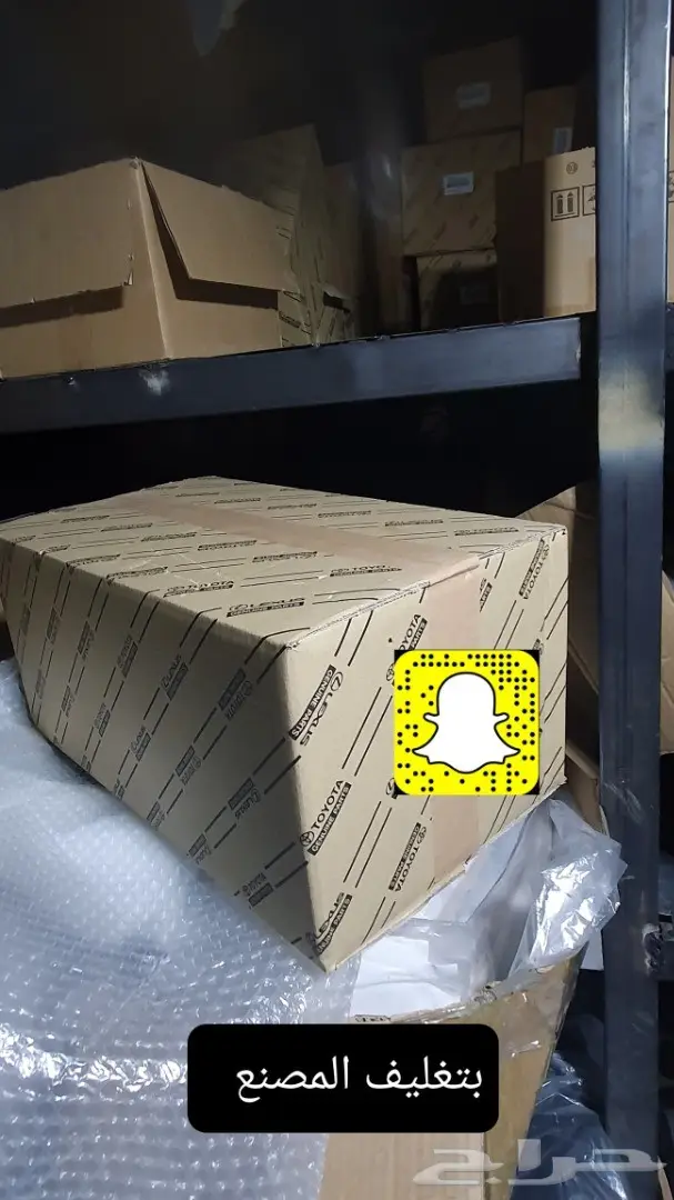 عداد لاندكروزر أصلي جديد جديد  بالتغليف 1