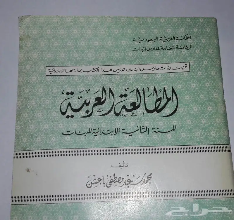 متجر ياسر  نوادر 34
