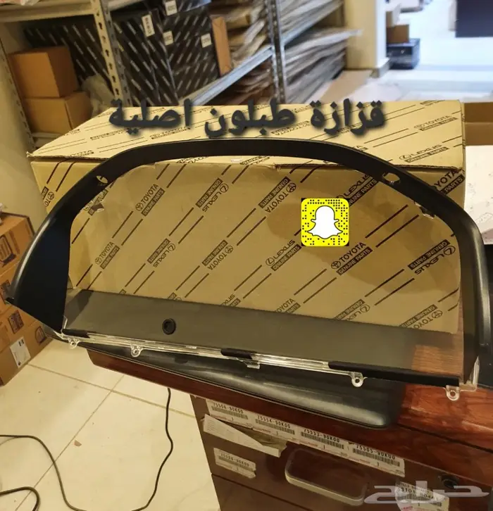 عداد لاندكروزر أصلي جديد جديد  بالتغليف 6