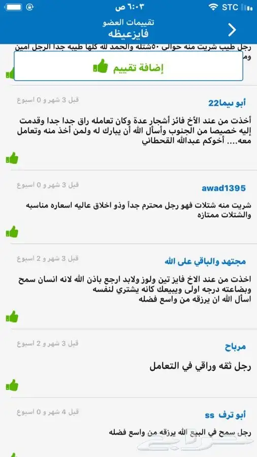 شتلات بلدي وخارجي منتجه 21