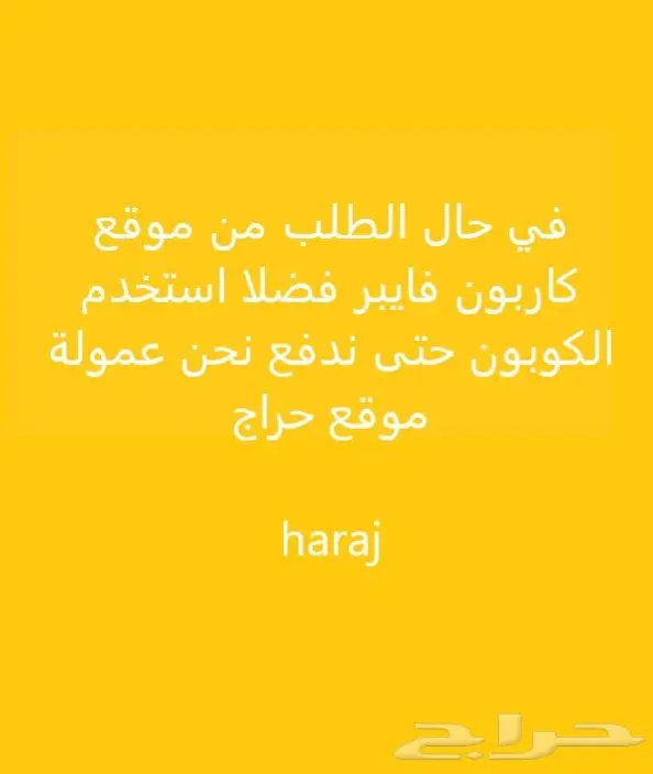 ليد عالي اكورد 2018 2019 2020 2021 2022 17