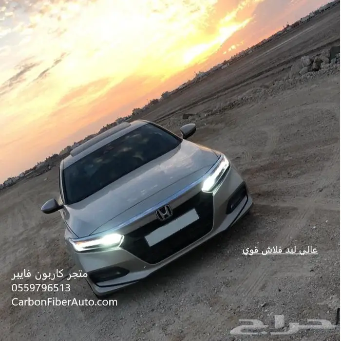 ليد عالي اكورد 2018 2019 2020 2021 2022 6