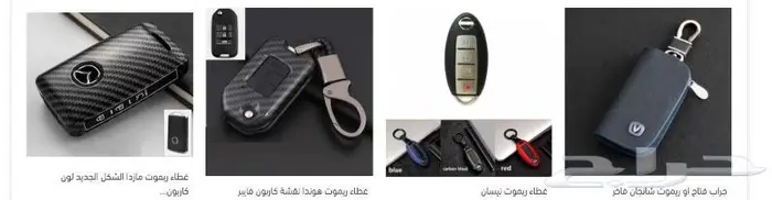 ليد عالي اكورد 2018 2019 2020 2021 2022 12