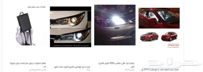 ليد عالي اكورد 2018 2019 2020 2021 2022 9