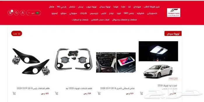 ليد عالي اكورد 2018 2019 2020 2021 2022 11