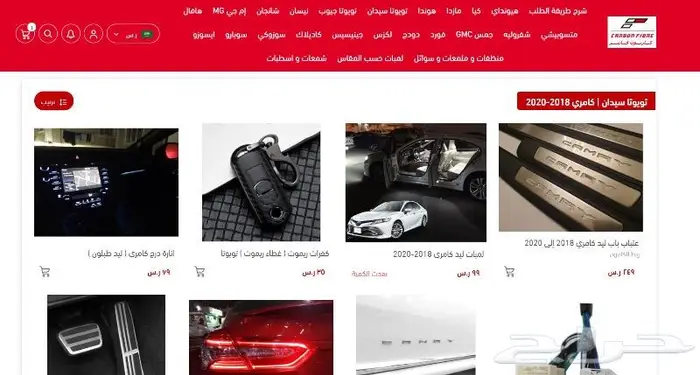 ليد عالي اكورد 2018 2019 2020 2021 2022 13