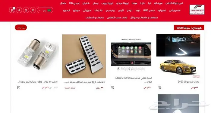 ليد عالي اكورد 2018 2019 2020 2021 2022 10