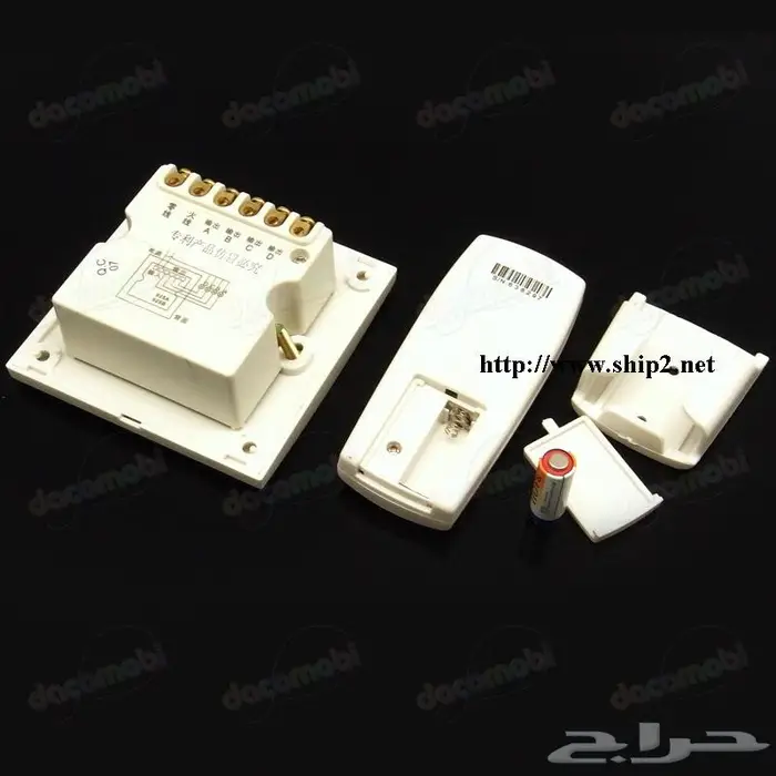 ريموت تشغيل الإضاءة والأجهزة عن بعد 2