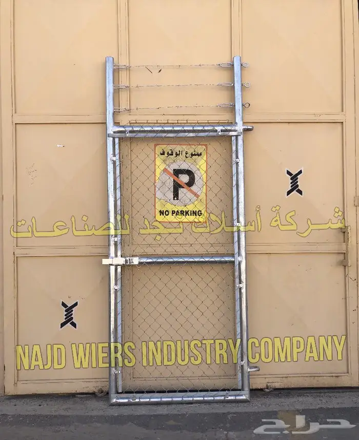 مصنع شبوك - سياجات - chainlink fence 2