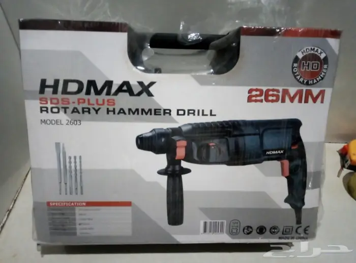 دريل خرم وتكسير 26ملم موديل هلتي 14