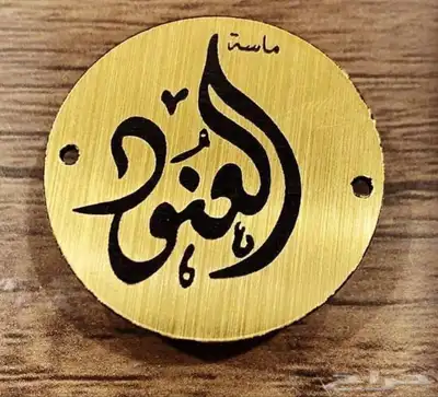 وكالة بوابة الخليج للدعايه والإعلان 9