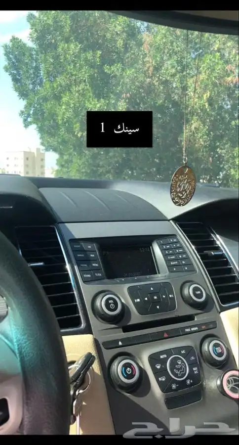 تركيب شاشة سنك سينك Sync3 تورس استاندرد موديل 13-19 (تمارا) 1