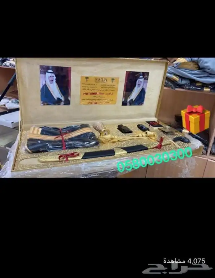 هدية بشت وسيف وعود سيوف بشوت  تقاعد ترقية زواج عطر 34