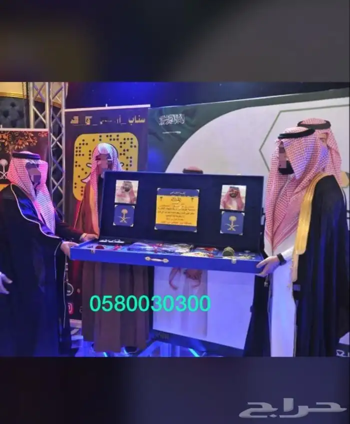 هدية بشت وسيف وعود سيوف بشوت  تقاعد ترقية زواج عطر 22