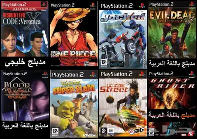 العاب سوني 2 PS2 منسوخة كوبي اشرطة 0