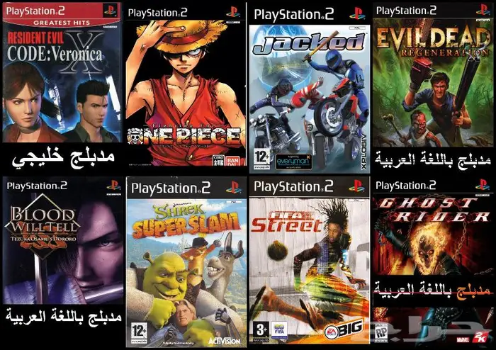 العاب سوني 2 PS2 منسوخة كوبي اشرطة 0