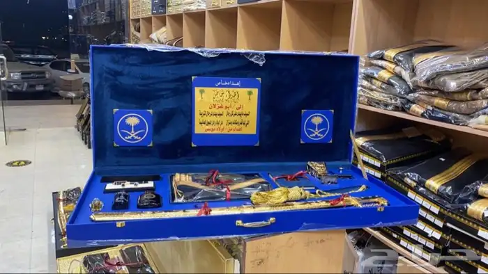 هدية بشت وسيف وعود سيوف بشوت  تقاعد ترقية زواج عطر 8