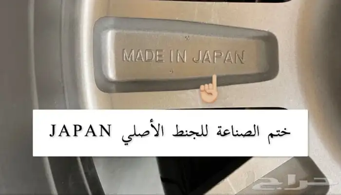 جنوط مازدا 6 2020 مقاس 19 اصلي وكالة 14