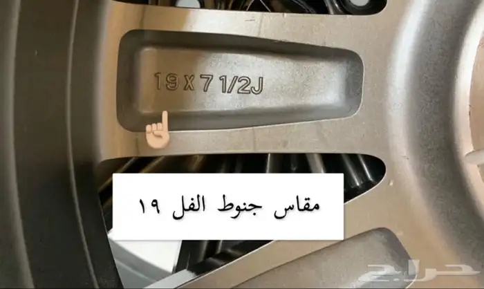 جنوط مازدا 6 2020 مقاس 19 اصلي وكالة 15